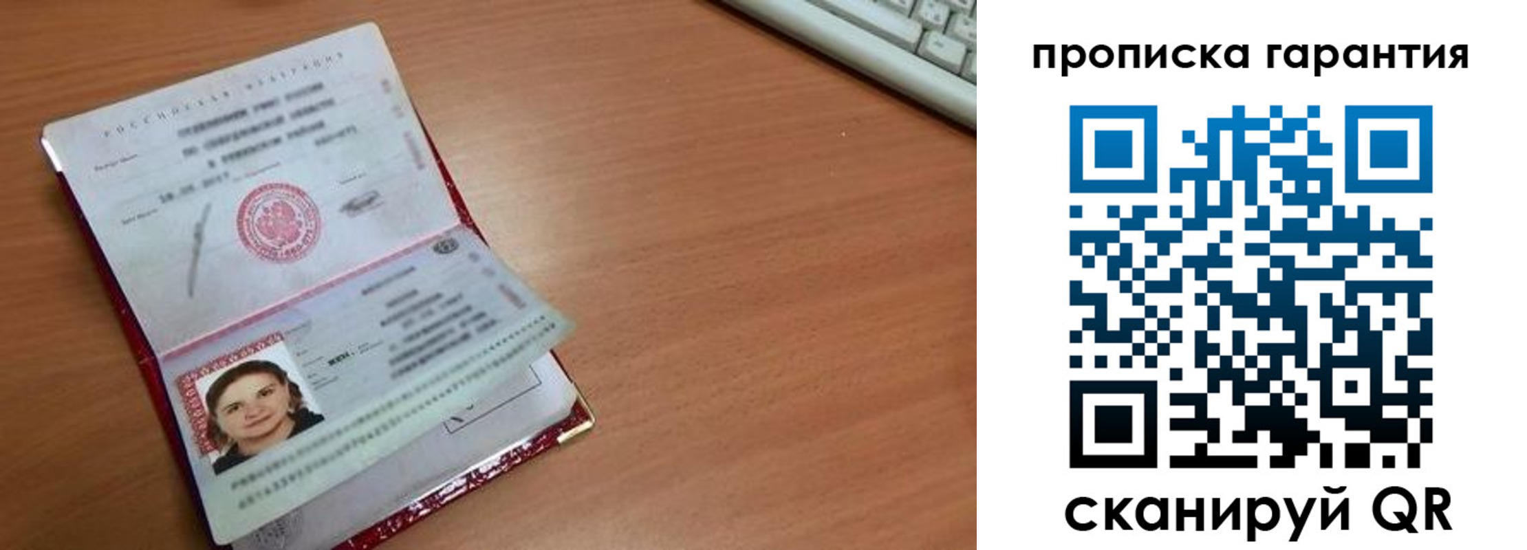 найти адрес прописки в Кизилюрте