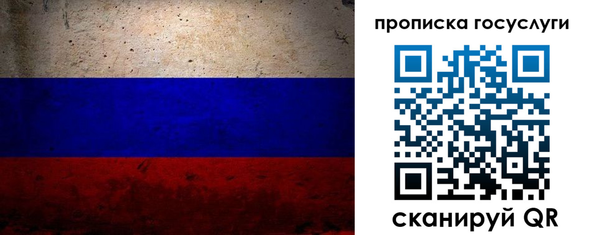 прописка иностранных граждан в Кизилюрте