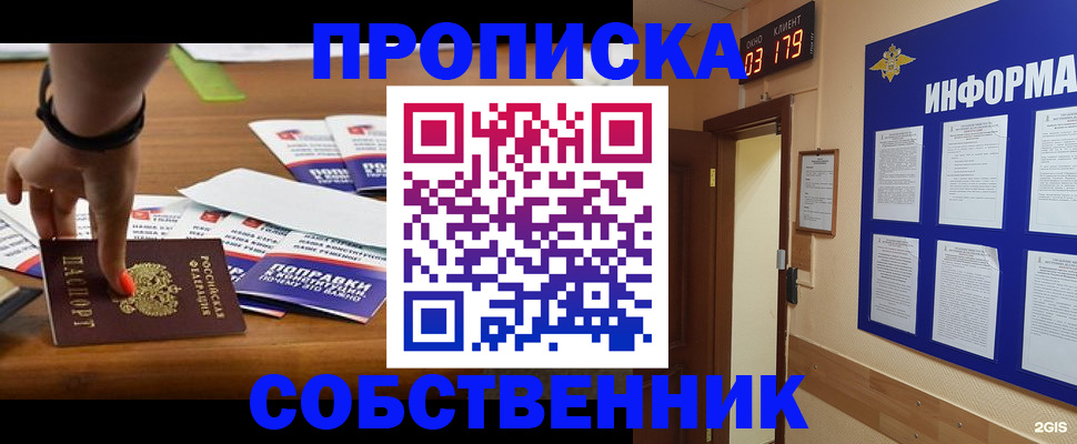 миграционный учет в Кизилюрте